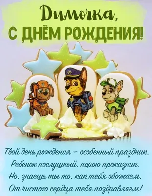 Топер на торт купити і замовити топер для свята в Україні – Vdshop.net