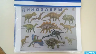 БимБиМон СЕКРЕТЫ ДИНОЗАВРОВ. Энциклопедия для детей. Динозавры. Подарок  мальчику.