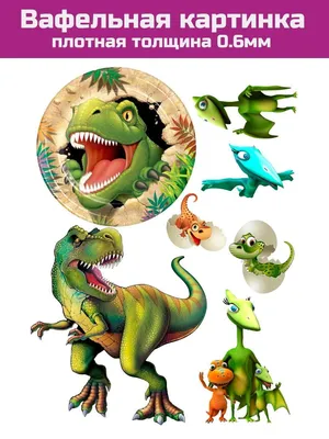 Timeline of Dinosaurs Poster Art Print, Dinosaur Home Decor | eBay