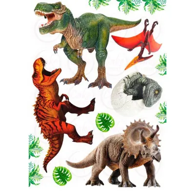 Картинки для торта Динозавры dinozavr017 печать на сахарной бумаге |  Edible-printing.ru