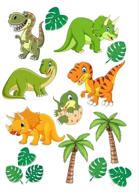 Вафельная картинка Динозавры | Съедобные картинки Динозавры | Динозавры  картинки разные Формат А4 (ID#1262743046), цена: 70 ₴, купить на Prom.ua