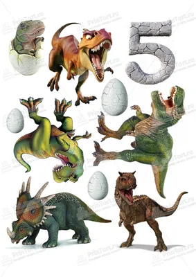 Cipmarket.ru - товары для кондитера - Съедобная картинка Динозавры 3 Лист  А4. Вафельная/сахарная картинка.