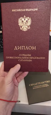 289 студентов ВолГУ получили в 2023 году красный диплом