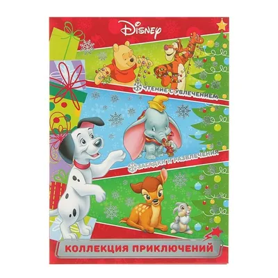 О disney-like персонажах / Хабр