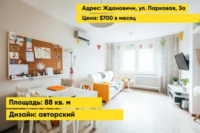 Дизайн двухкомнатной квартиры 55 кв м: 62 фото | ivd.ru