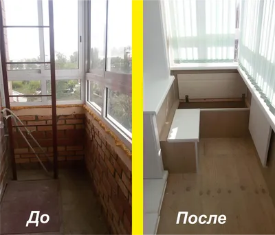 Как сделать качественный балкон в хрущевке в Нижнем Новгороде