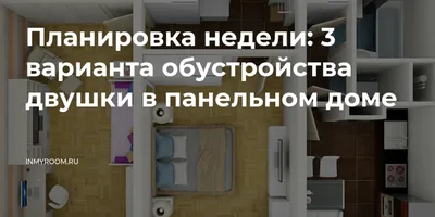 Дизайн гостиной в трехкомнатной квартире в Москве - LUXER Design