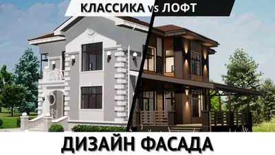 Проект двухэтажного дома с террасой и балконом 02-94 🏠 | СтройДизайн