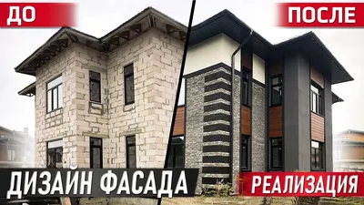 Дизайн фасада и экстерьера дома. 3D визуализация экстерьера дома Киев -  BORISSTUDIO