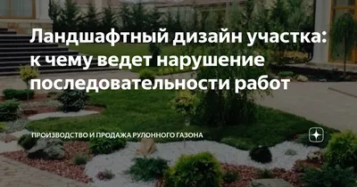 Как сажать газонную траву | Газон на даче своими руками