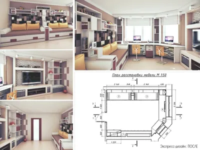 ПЕРЕДЕЛКА! Как сделать 3D дизайн-проект квартиры без знаний программ? -  YouTube