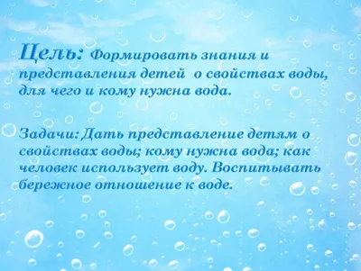 Значение воды для ребенка. Давать ли ребенку воду