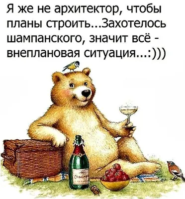 ♥♥♥ ПОЗИТИВ-позитивчик для ДРУЗЕЙ ღღღ | ВКонтакте | Смешные рисунки,  Веселые картинки, Счастливые картинки