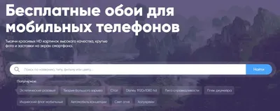 Обои, обвинив крутые телефона Иллюстрация вектора - иллюстрации  насчитывающей желтый, обои: 189871322