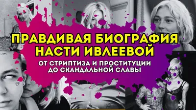 Шоу Насти и Вовы (сериал, 1-2 сезоны, все серии), 2021 — смотреть онлайн в  хорошем качестве — Кинопоиск