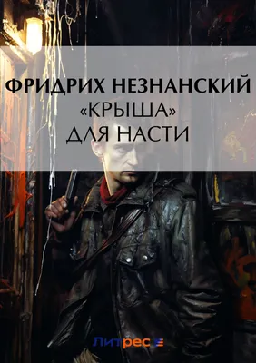 От стриптиза и проституции до скандальной славы: правдивая биография Насти  Ивлеевой | Котовский | Дзен