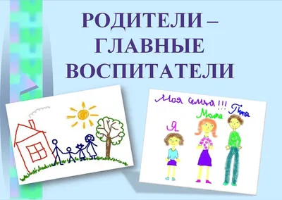 Заголовок \"Для Вас, родители!! 0,9*0,3м арт. ЗГ324 купить в Челябинске по  низкой цене с доставкой по России | Интернет-магазин «Раскрась детство»