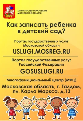 Стенд Для Вас, родители 1000х635 купить недорого в онлайн-магазине  Стенд-Дизайн в Днепре, Киеве, Запорожье