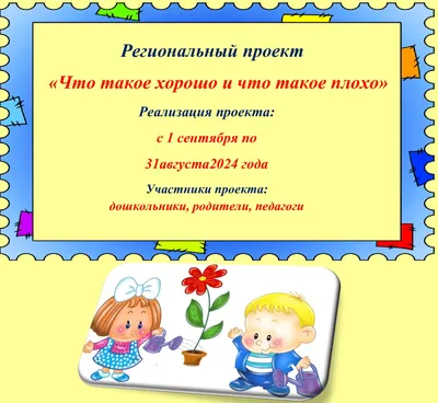 Стенд-уголок \"Для вас, родители\" (раздел «Рекреация») | Купить учебное  оборудование по доступным ценам в ПО «Зарница»