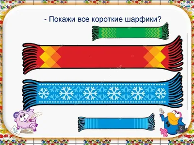 Детский развивающий сайт \"Детские развивалки\" - развивающие задания для  детей. Задание - Раскрась ленточки и карандаши (№185)