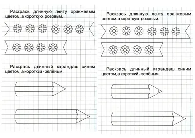 Книга АСТ Все что нужно знать и уметь Тесты для детей 4-5лет купить по цене  1990 ₸ в интернет-магазине Детский мир