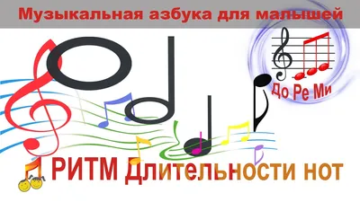 13 урок: Длительности нот. «Про енота и торт». Песенка про длительности.  Курс «Puzzle Piano» - YouTube