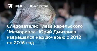 Приемная дочь Дмитрия Певцова вышла замуж - Газета.Ru | Новости