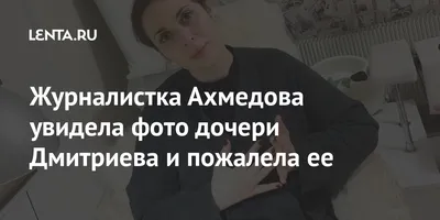 Судьба Евгении Дмитриевой: два брака,как выглядит второй муж, который был  ее студентом и моложе на 19 лет и дети актрисы | Ксения Вольская/Russian  show business | Дзен