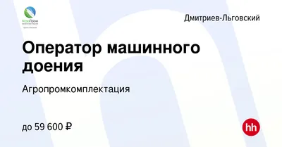 Россия достопримечательности и города вид КУРСКАЯ ОБЛАСТЬ ДМИТРИЕВСКИЙ  РАЙОН Дмитриев-Льговский OutdoorsPHOTO - Фотография и путешествия