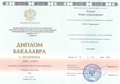 Учителя 1543. 28 августа 2015 года.