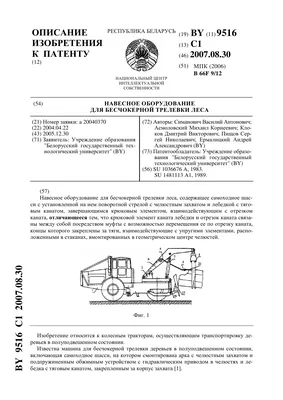 Тренеры - ГБУ ДО «Московская академия хоккея»