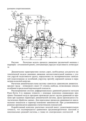 Тренеры - ГБУ ДО МКСШОР «Восток»