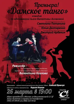 Комбат «Веги» Панфёров выступил против концерта Арбениной в Новосибирске |  АиФ Новосибирск | Дзен
