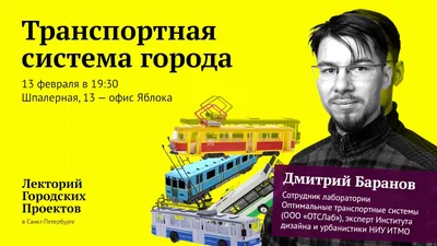 Дмитрий Баранов: «Я хочу, чтобы в Калуге появлялись бассейны, ледовые  площадки, но только не на месте единственного футбольного стадиона» -  Статьи, аналитика, репортажи - Новости - Калужский перекресток Калуга