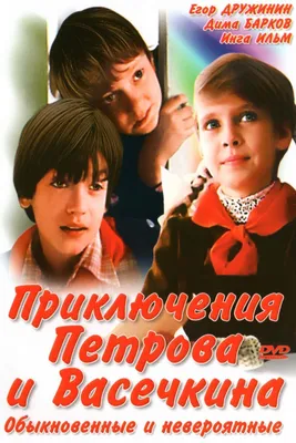 Дмитрий Барков — биография, фильмография, фотографии актёра