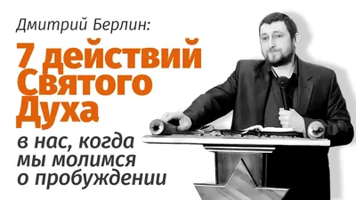 ДМИТРИЙ ФИРСОВ: \"МЫ СТРЕМИМСЯ ПОДДЕРЖАТЬ ТАЛАНТЫ\" - Академический  университет