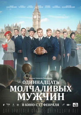 Дмитрий Белоцерковский - The Cast Agency