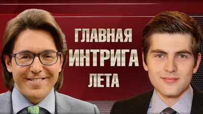 Как живет Дмитрий Борисов и сколько зарабатывает ведущий Пусть говорят -  YouTube