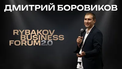 Боровиков Дмитрий Александрович - Центр «Миротворець»