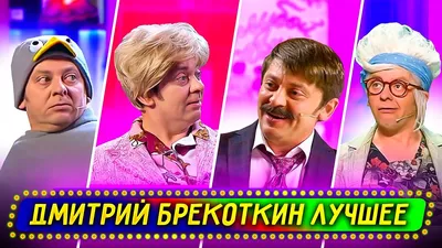 Похудела до неузнаваемости: что стало с экс-участницей «Уральских  пельменей» Стефанией-Марьяной Гурской - KP.RU