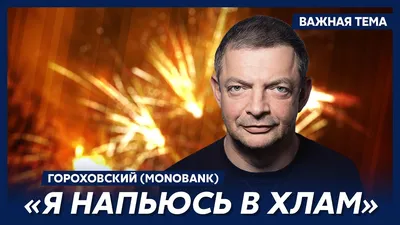 Дмитрий Буряк планирует построить ТРЦ на месте исторического здания на  Владимирском спуске – подробности скандала и фото | OBOZ.UA