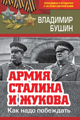 Елена Бушина и Дмитрий Железняк расстались | Дом2.ТВ Новая любовь | Дзен