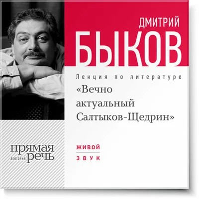 NEWSru.com :: Актер из сериала \"Интерны\" сознался в распространении  наркотиков