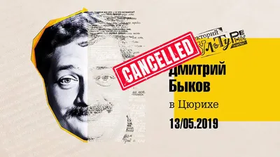 Дмитрий Быков: «Надеюсь, второй годовщины отсидки Навального не будет» -  Собеседник