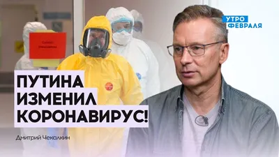 Новости Украины - В Киеве столько агентов самого страшного врага Украины,  что мы даже не подозреваем - Дмитрий Чекалкин - Апостроф