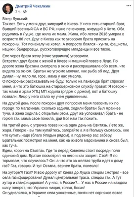 Новости Украины - В Киеве столько агентов самого страшного врага Украины,  что мы даже не подозреваем - Дмитрий Чекалкин - Апостроф