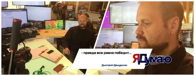 Дмитрий Демушкин: то общее, что объединяет американское и российское ТВ ·