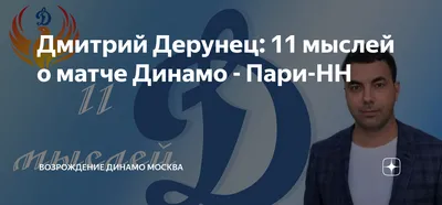 В Москве кавказцы избили известного журналиста | Українські Новини