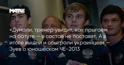 Лучших и начинающих спортивных комментаторов наградили в Олимпийском  комитете России - Чемпионат