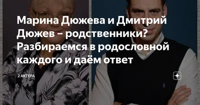 Трудности отцовства: Карина Андоленко, Дмитрий Дюжев и Сергей Безруков -  лайфстайл - 18 февраля 2022 - Кино-Театр.Ру